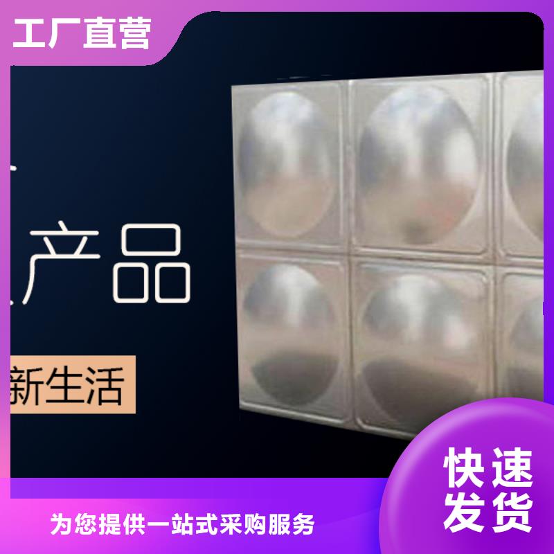 【水箱】 BDF地埋水箱精选货源
