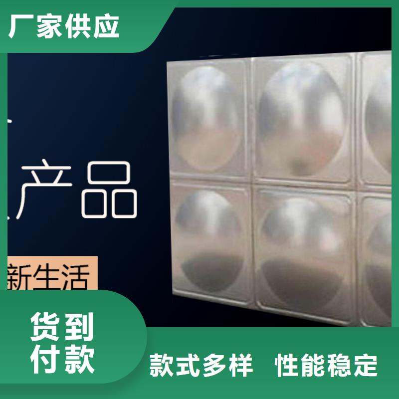  水箱免费询价