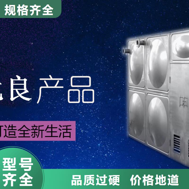 水箱实力大厂家
