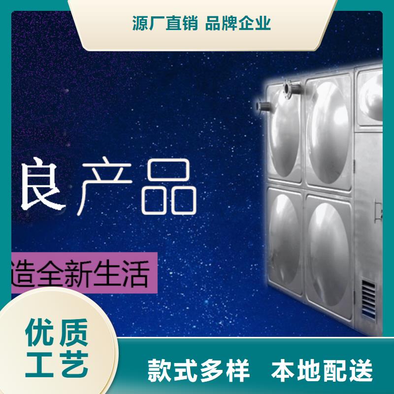 水箱品质信得过