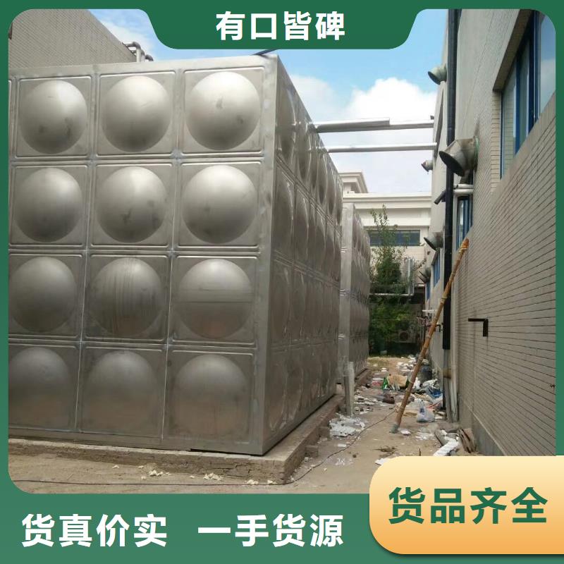 水箱源厂直接供货