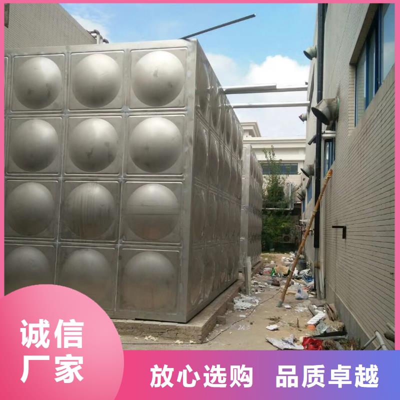 水箱制造厂家
