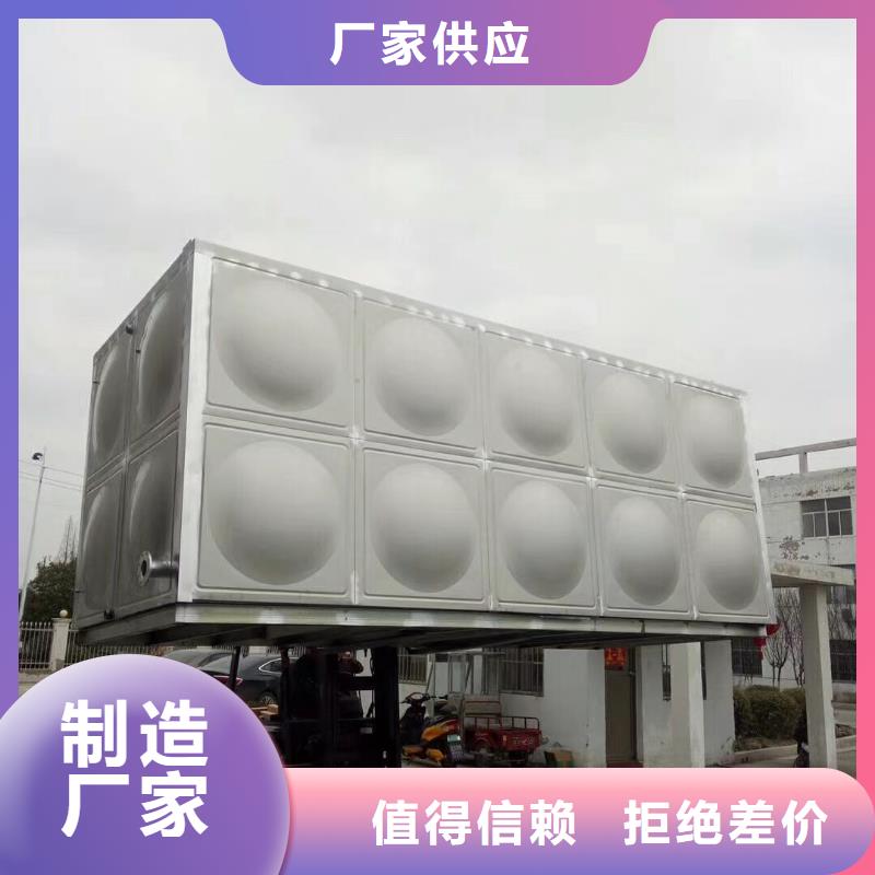 模压板水箱厂家厂家报价