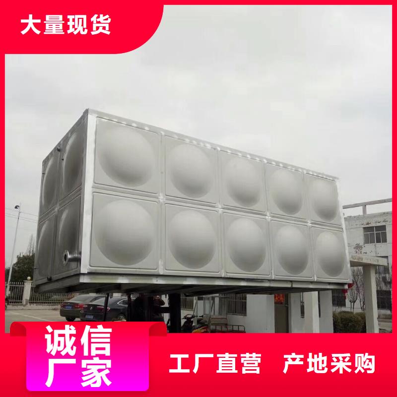水箱发货迅速