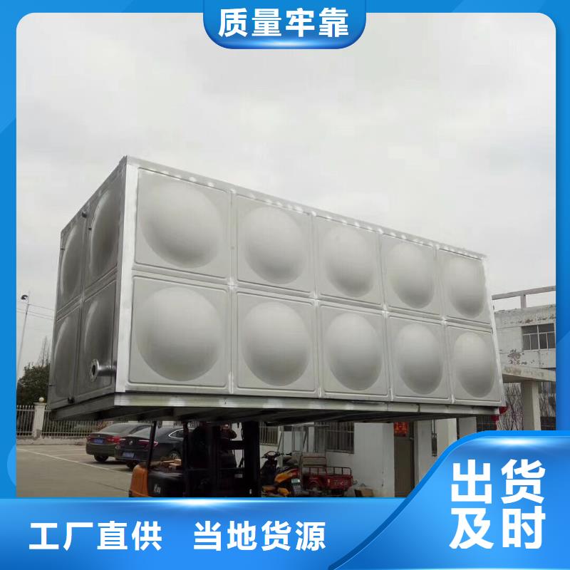 水箱箱泵一体化水箱放心选购