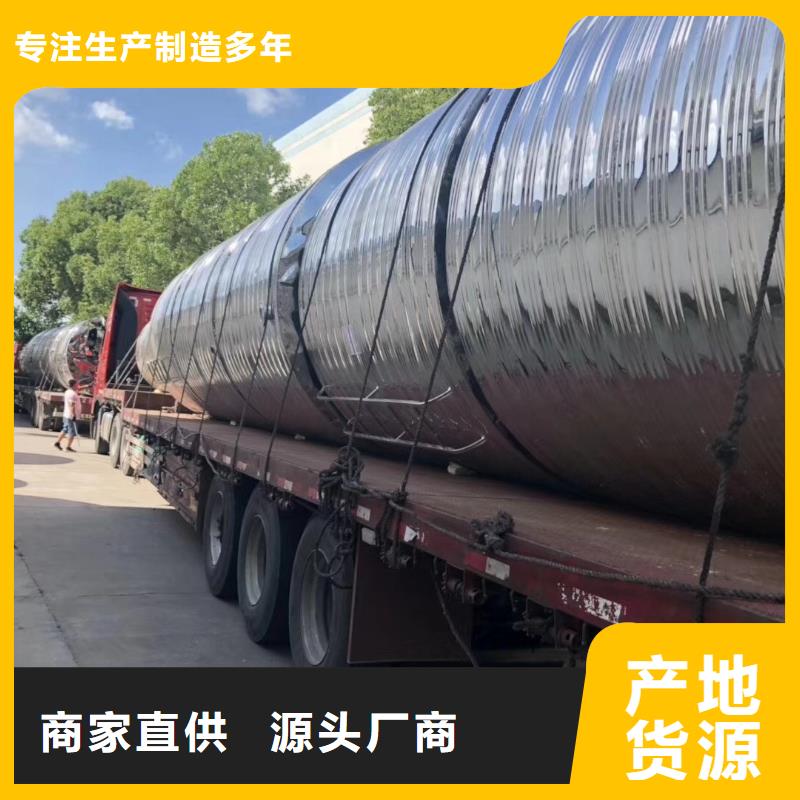 水箱不锈钢生活水箱品质优选