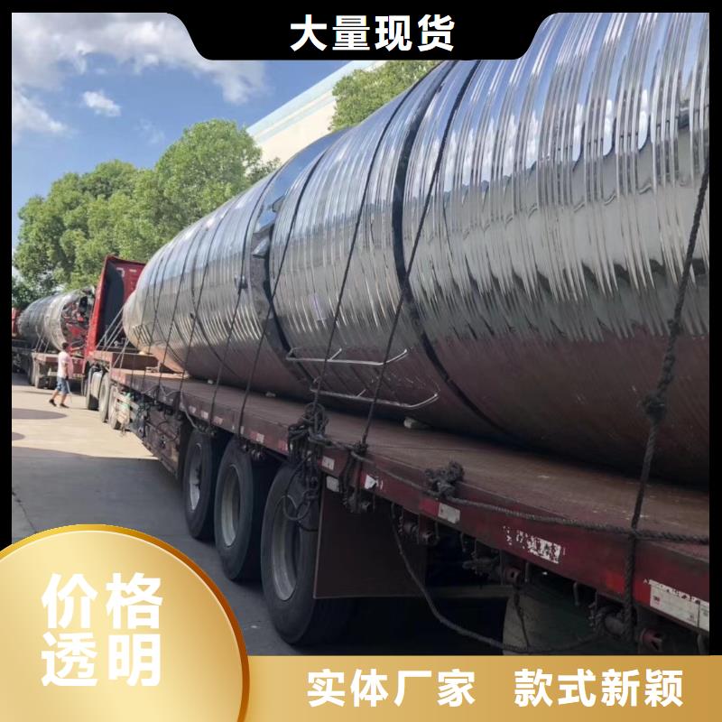 水箱诚信经营现货现发