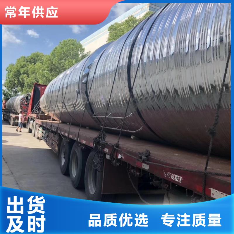 水箱低价货源