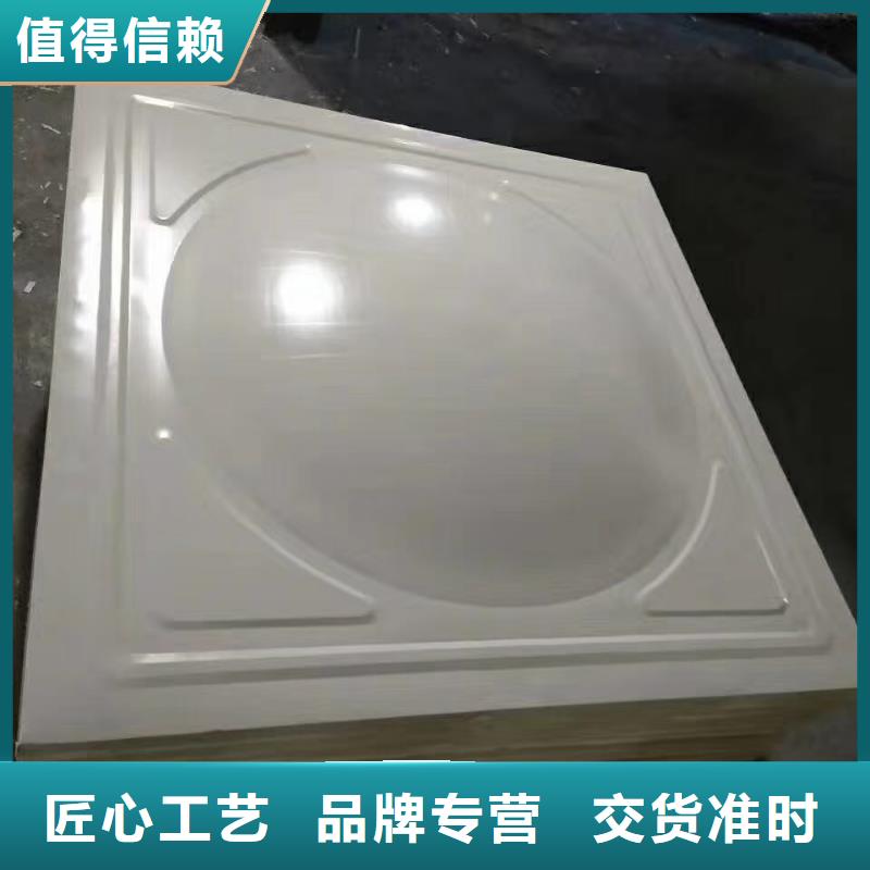 水箱24小时下单发货