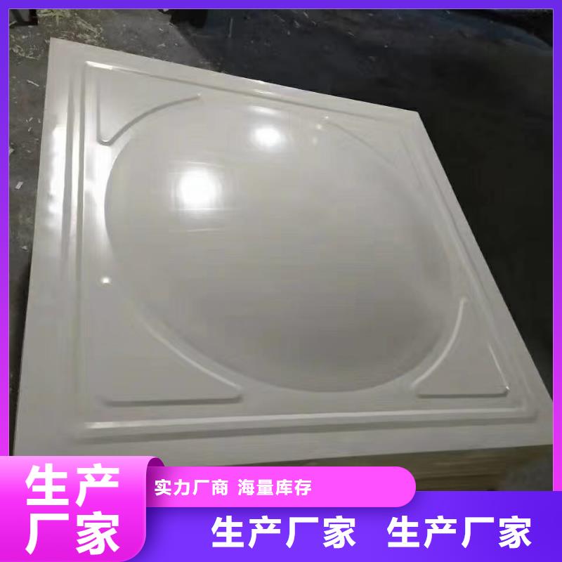  水箱支持加工定制
