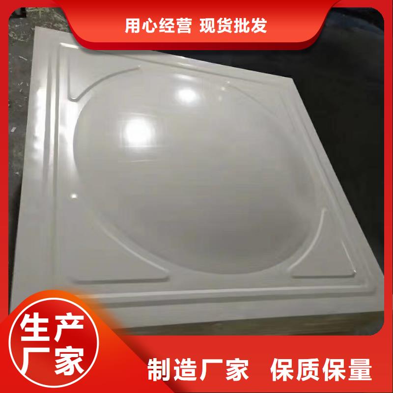 水箱好产品好服务