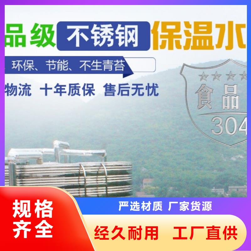  水箱精工打造