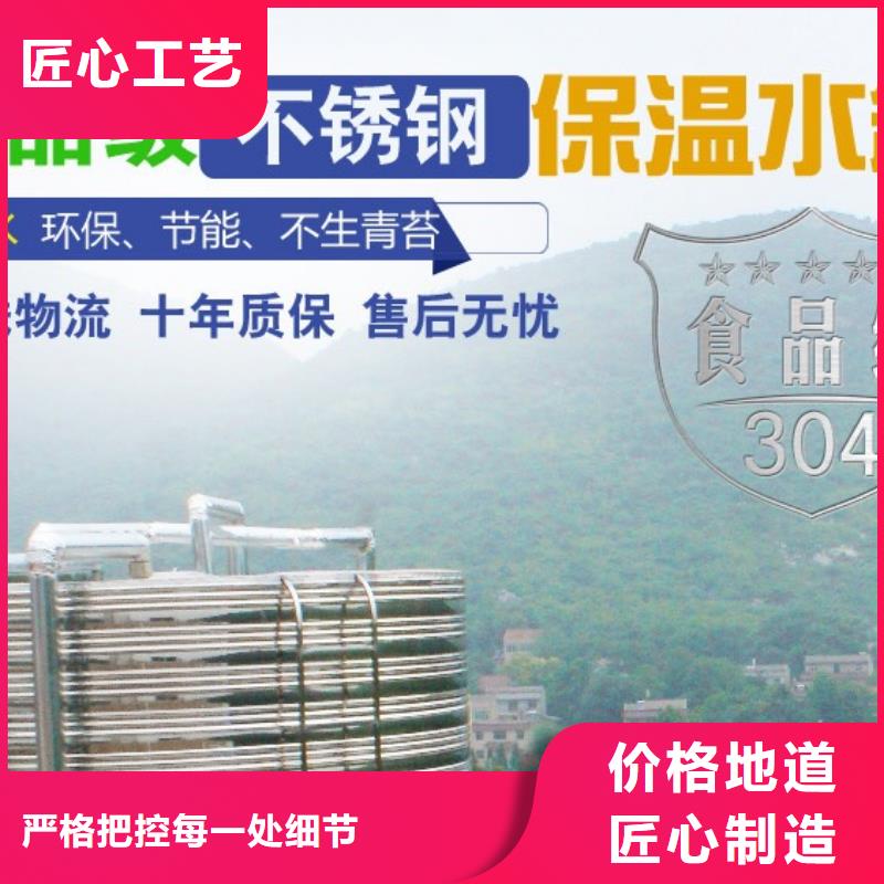 【水箱圆柱形水箱从源头保证品质】