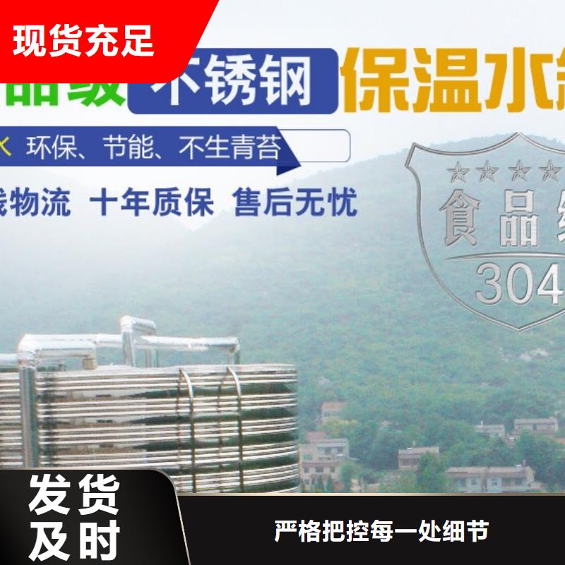  水箱制造生产销售