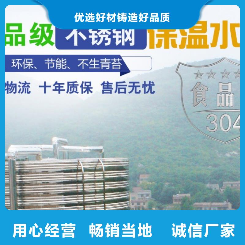 水箱专业的生产厂家