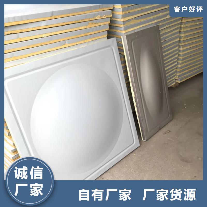 水箱专业供货品质管控