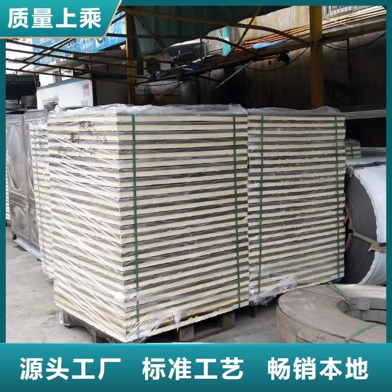  水箱懂您所需