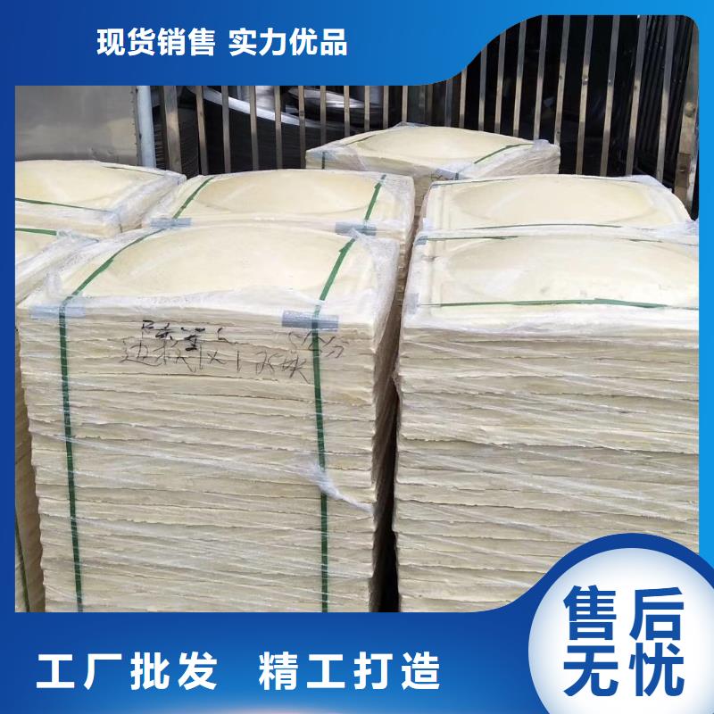 水箱专注产品质量与服务