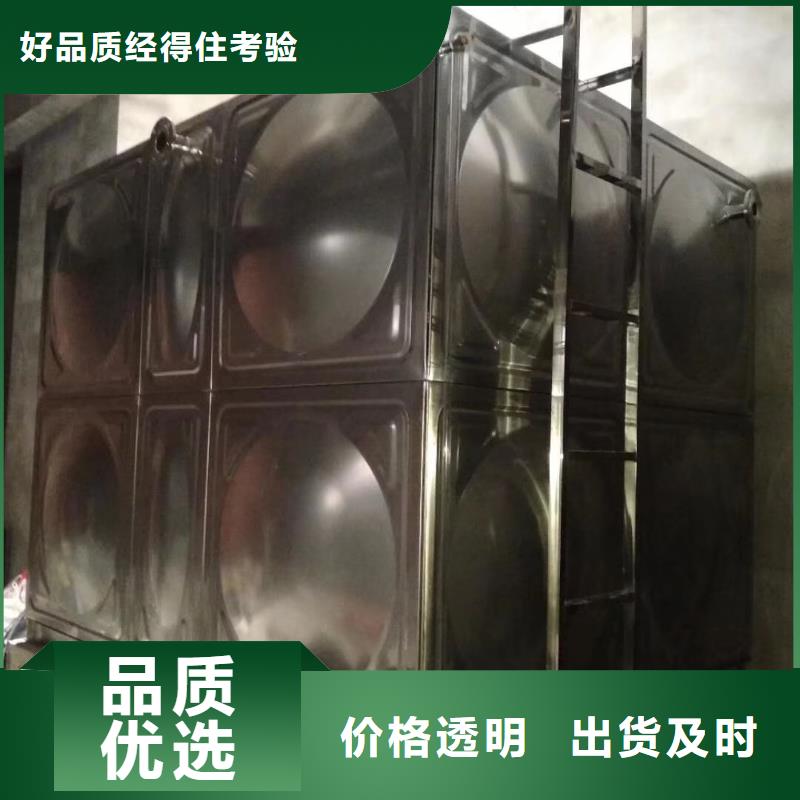 水箱货品齐全