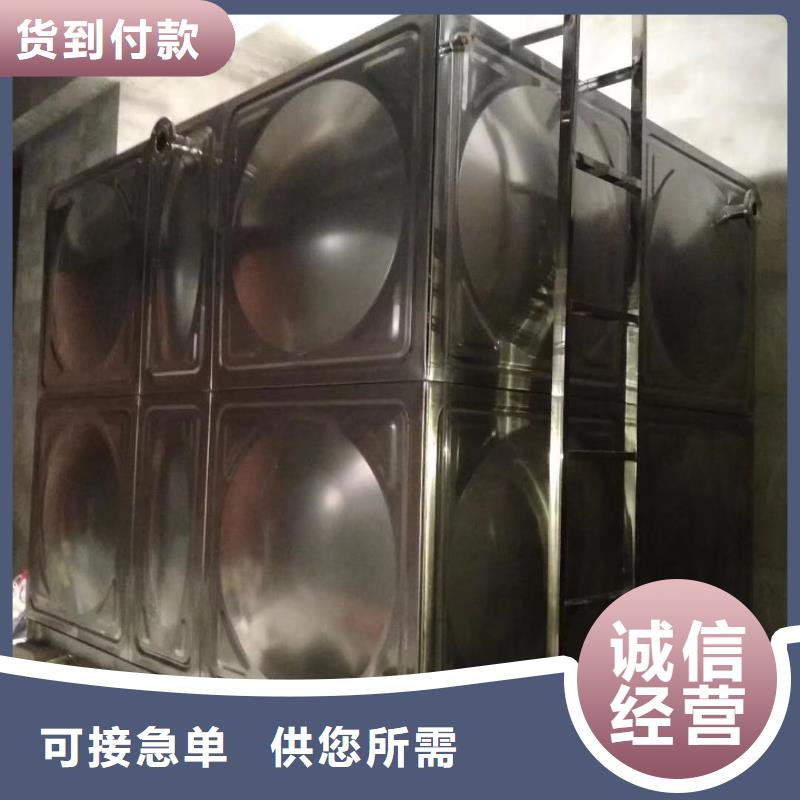水箱生产加工