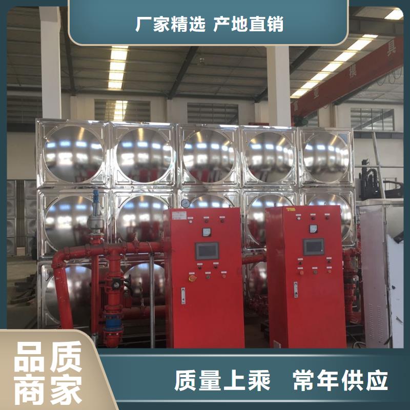 水箱为您提供一站式采购服务