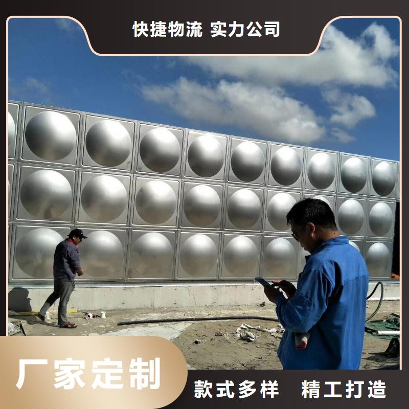  水箱源头厂家供应