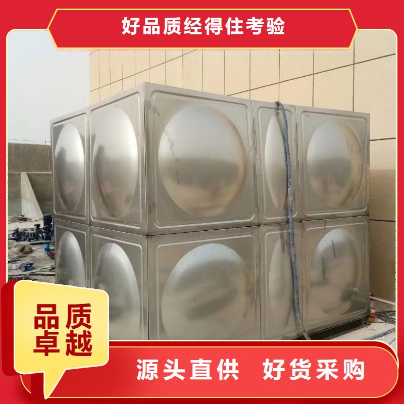 水箱出厂价