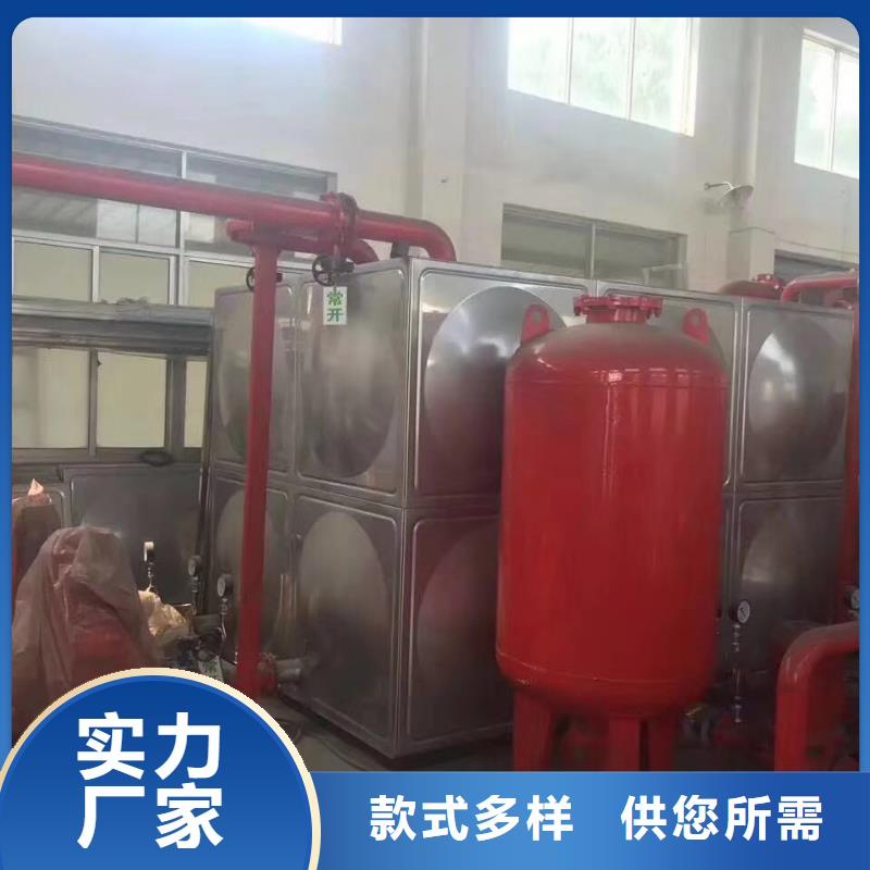 水箱按需定制