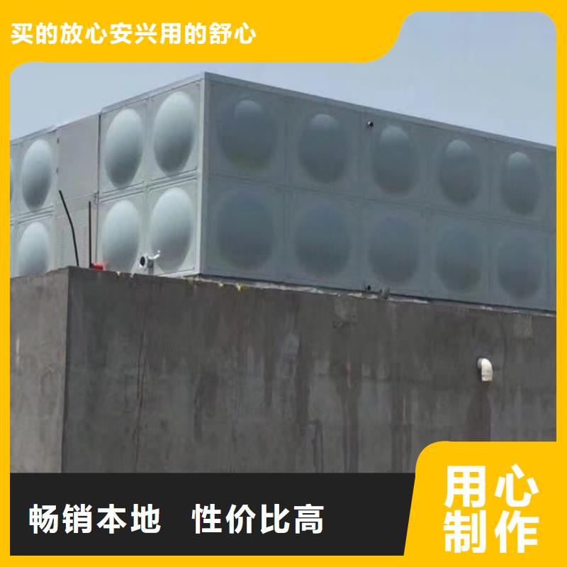  水箱免费询价