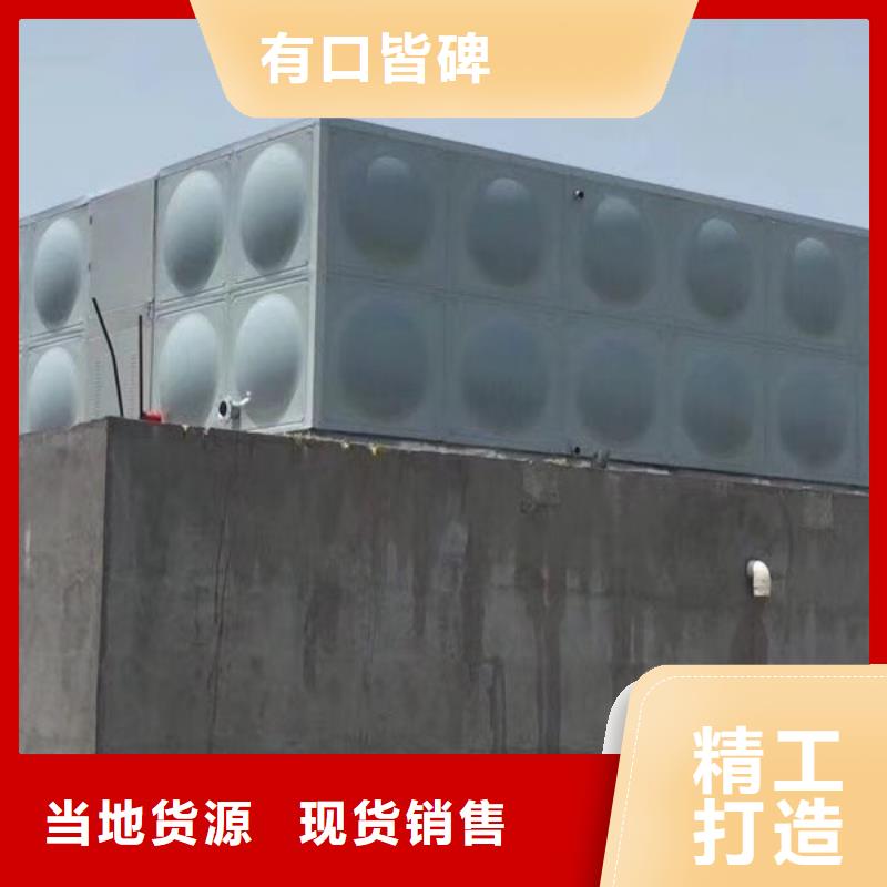 水箱一站式采购