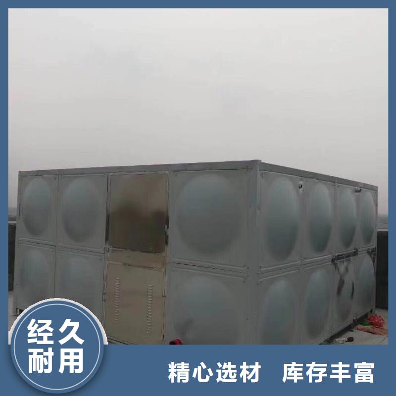 水箱打造好品质