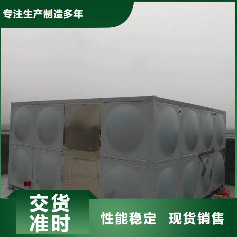 水箱【不锈钢水箱】用心制造