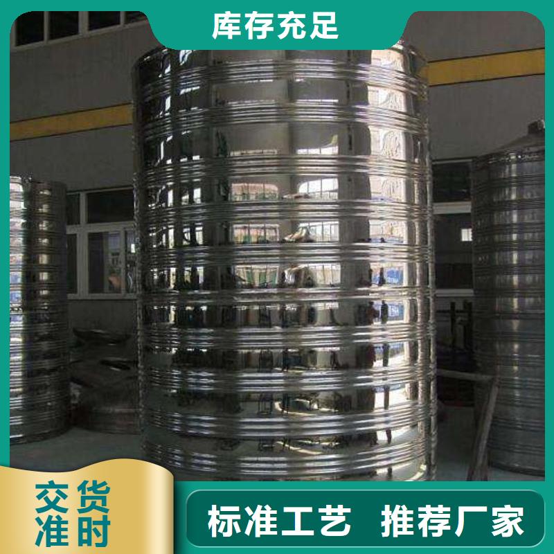 水箱厂诚信经营