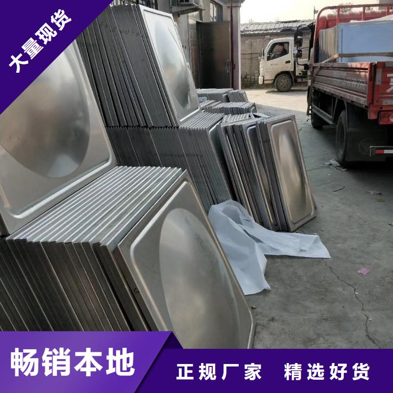 【水箱】不锈钢生活水箱一周内发货