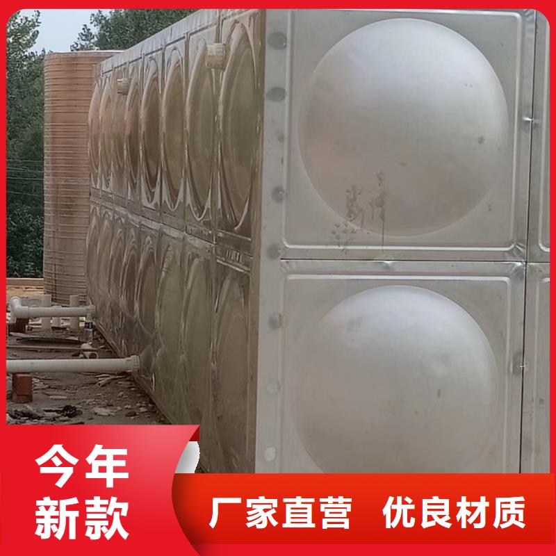  水箱诚信厂家