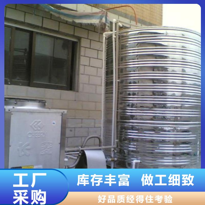 水箱发货迅速