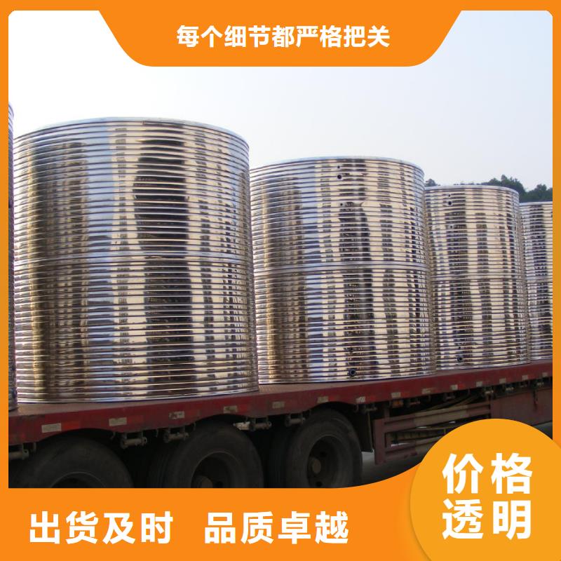 水箱用途广泛