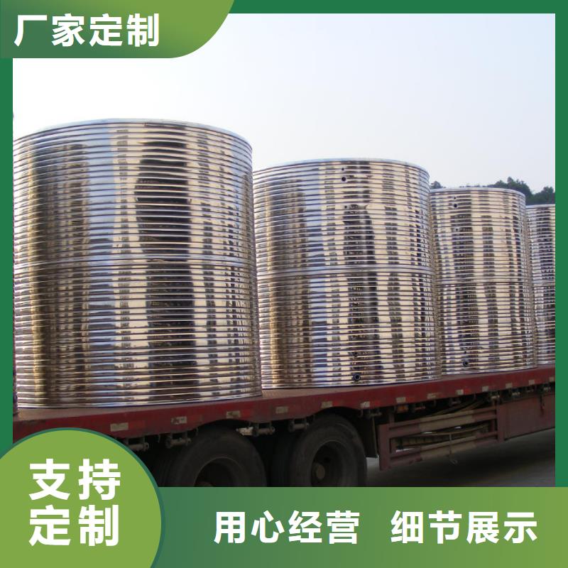 水箱按需定制