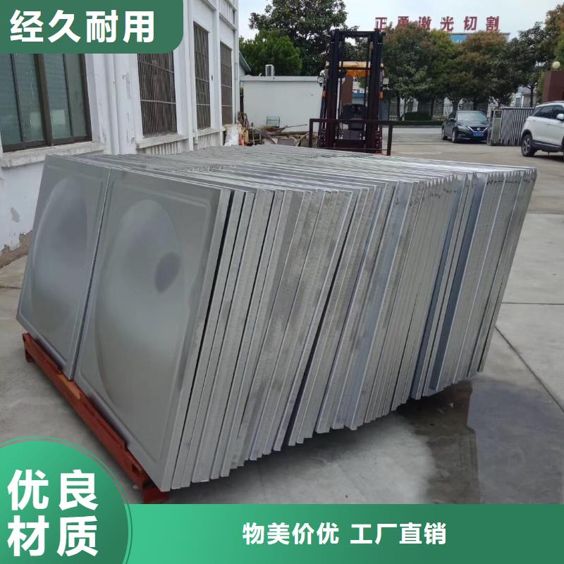 水箱采购