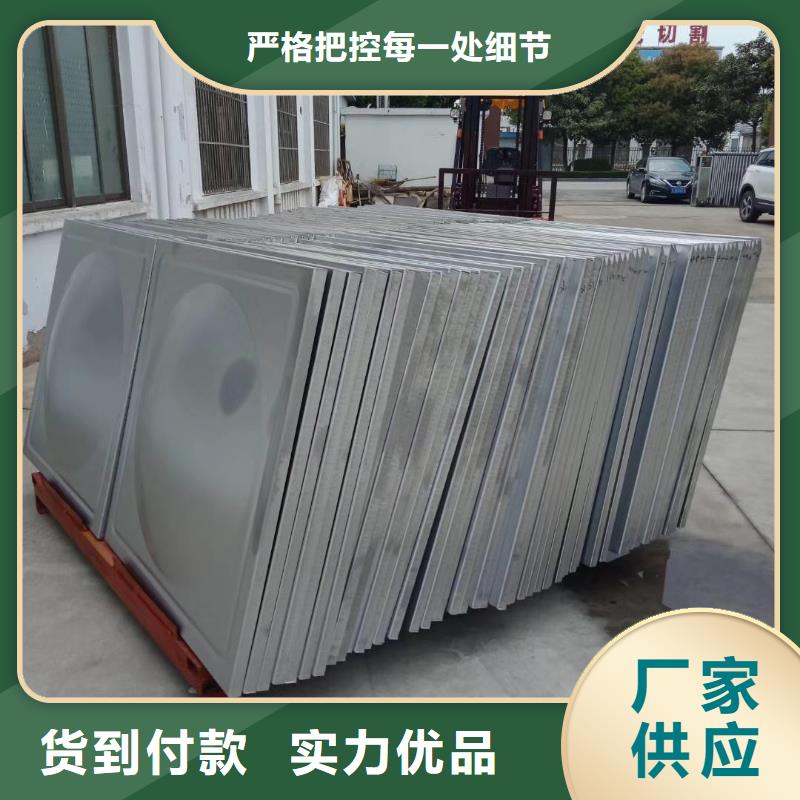 水箱工厂采购