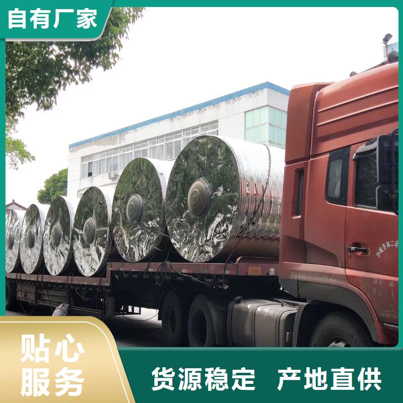 水箱现货齐全售后无忧
