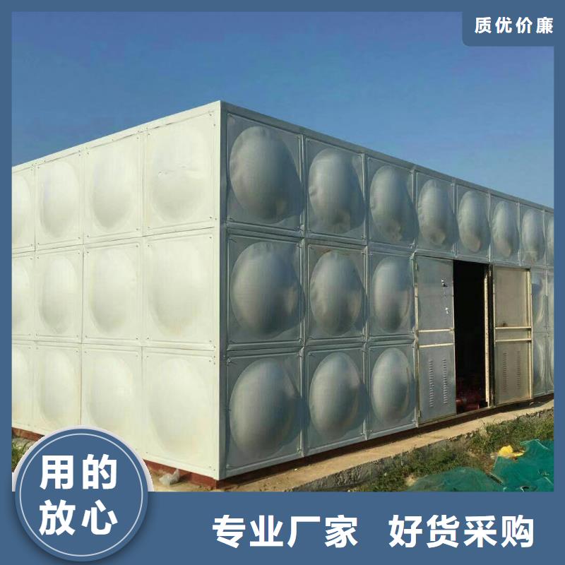  水箱为您提供一站式采购服务
