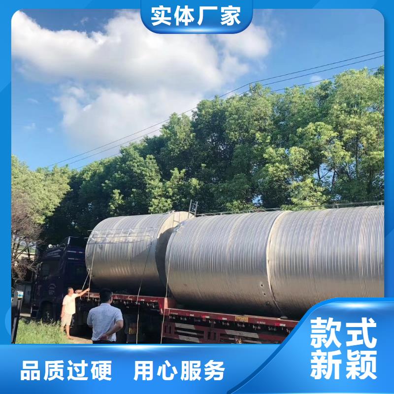  水箱一站式采购
