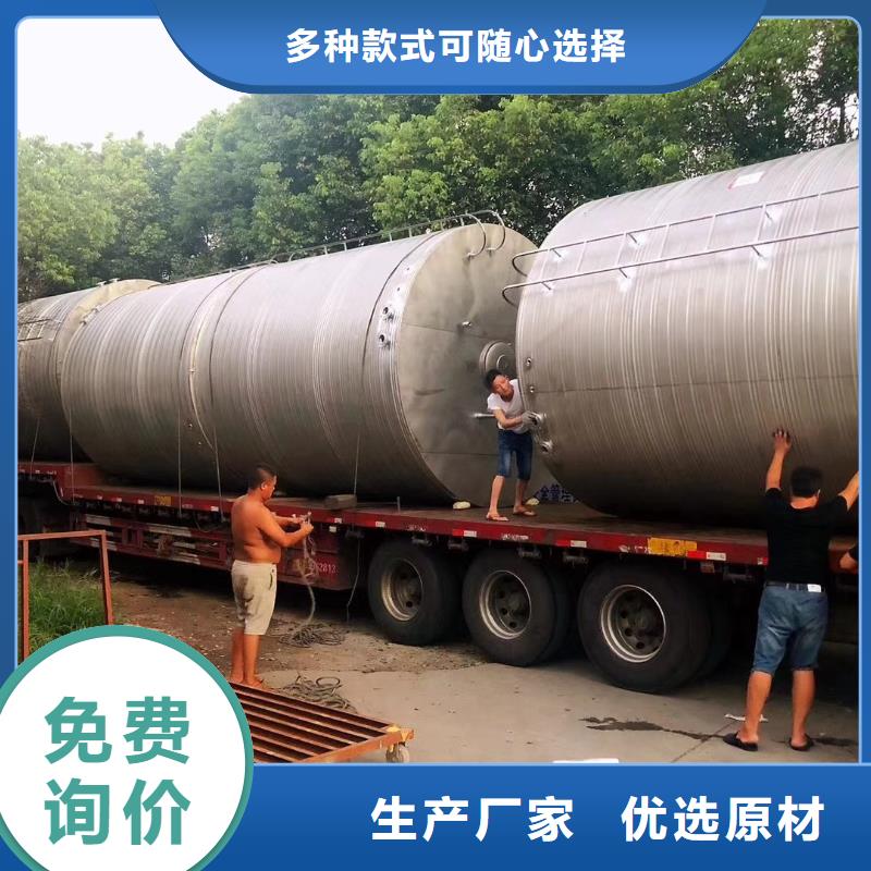 水箱价格实惠工厂直供