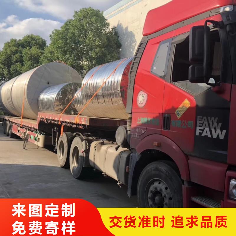 水箱诚信为本