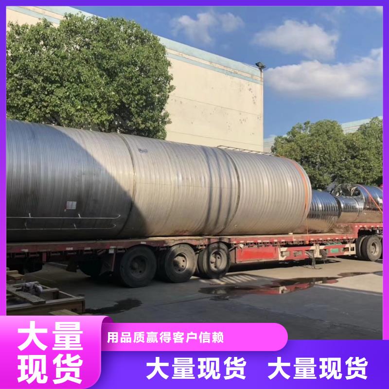 水箱按需定制
