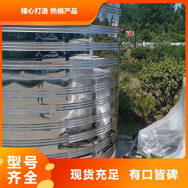 【水箱】不锈钢生活水箱一周内发货