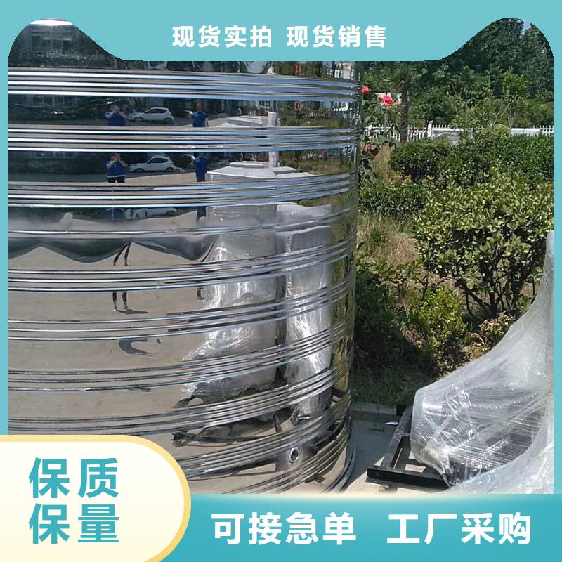 水箱-BDF水箱质保一年