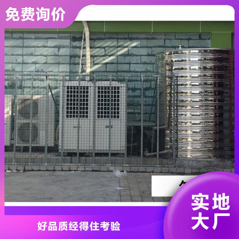 水箱热销产品