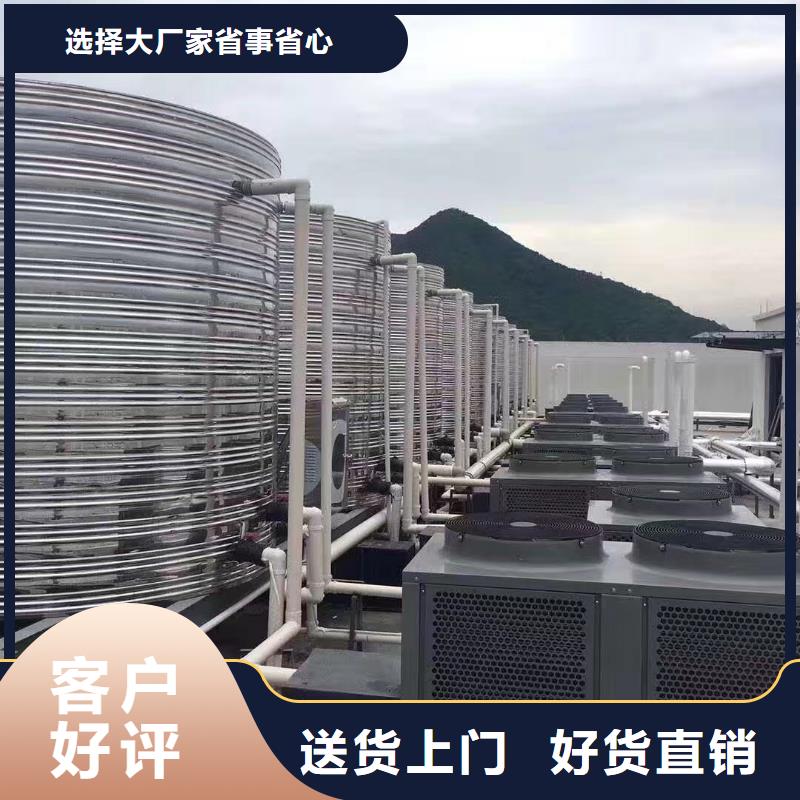  水箱源头厂家供应